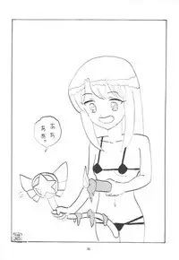 Wana ni Ochita Eiyuu Shoukan