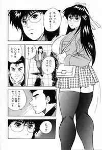 [Aduki Amaguri]Midnight Cinderella