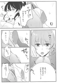 [Akai Yoru] Hatsujou Diary