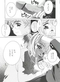 [Asano Yukino] Lovely Angels (Various)