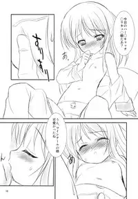 (C78) [Anzen Daiichi (Iwami Shouko)] Miniature garden