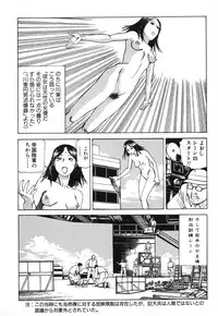 [Kago Shintarou] Kagayake! Dai Toua Kyouei Ken