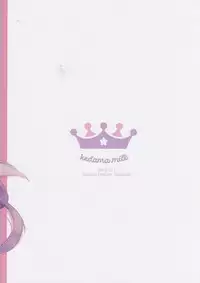 (Reitaisai 14) [Kedama Gyuunyuu (Tamano Kedama)] Chiisai Mama ga Ii (Touhou Project)