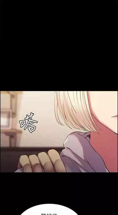 [週二] [Serious] 室友招募中 1-23 官方中文（連載中）