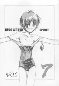 (C52) [Ootsuku Shouji (Various)] Blue Water Splash!! Vol. 7