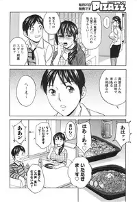 Action Pizazz 2013-12