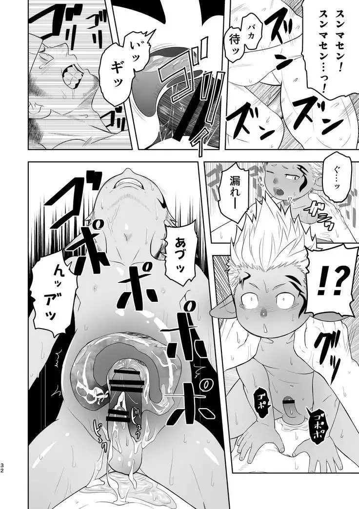 Taichou ni Muchuu Kougun Aurum Vale