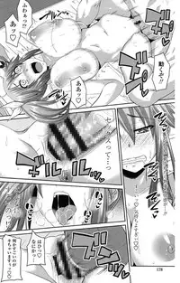 [Arsenal] Koiana [Digital]