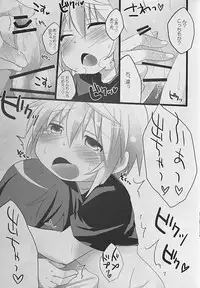 (Shota Scratch SP2) [Rideshion (Kazushi)] Anata ni Ichiban Chikai Toko.