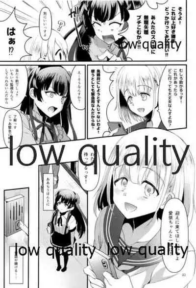 冬優子ちゃん おじちゃん、動かなくなっちゃったっすよ