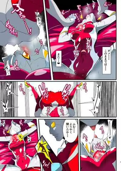 [Warabimochi] Ginga no Megami Netise Soushuuhen 01