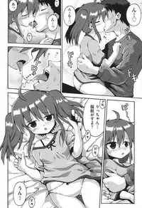 [Yaminabe] Chitsujyo-Jikan