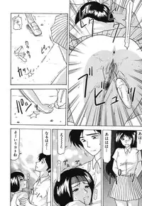 [Renn Sport] Shimai Gyaku Goukan