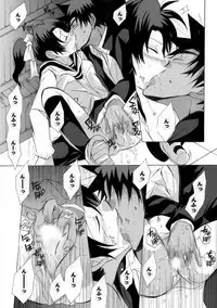 [Aikanheiwa. (Aina Nana)] Shin Ai (Detective Conan) [Digital]