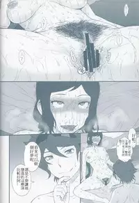 (C85) [Moon Ruler (Tsukino Jyogi)] Rinko Ikimasu!! (Gundam Build Fighters) [Chinese]