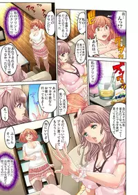 [Okayusan] Choukyou Girl Collection (Set)