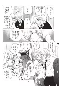 [Mamiana Paradise (Kuri)] C-chou Waverider (One Piece) [Digital]