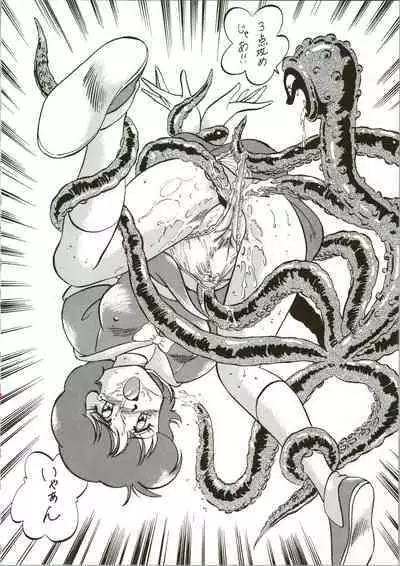 [ALPS (Ohio-shuu Riki)] Alps Q File No.001 Itazura Ko (Various)