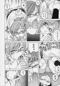 [Wanyanaguda] Omake No Musume