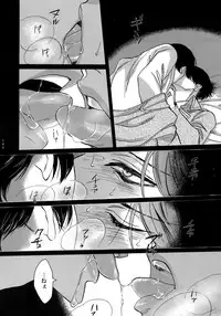 (SPARK9) [Qlapz (Valero)] EreLe Sairokushuu (Shingeki no Kyojin)