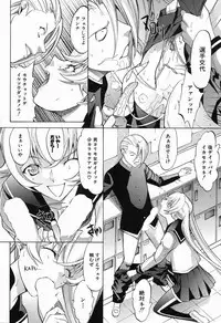 [Kino Hitoshi] Shinjin Jokyoushi Shinjou Yuuko Ch.1-8