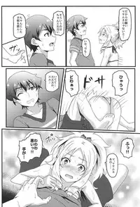 (C92) [Bananatart (Kussie)] Yamada Elf to eromanga na tenkai (Eromanga Sensei)