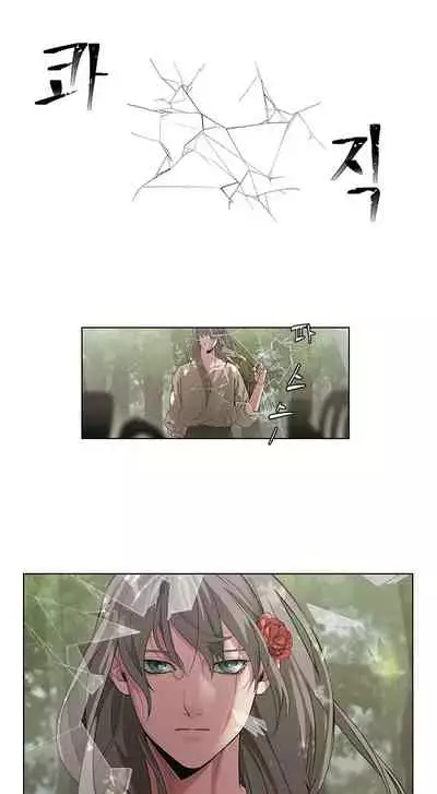 The Warrior and the Deity | 勇者与山神 Ch. 2-6+加笔1