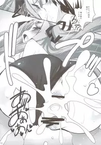 (C74) [Misty Isle (Sorimura Youji)] SMBC 5th WEAR (Lucky Star)