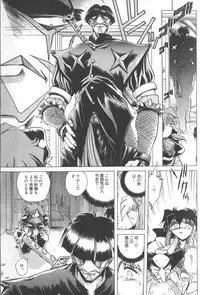 [SHIZUKA] Kotone Nintouchou