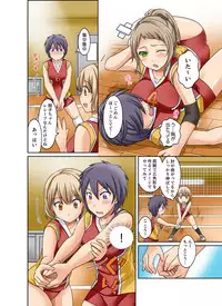 [Megi] Kuro Gal to Micchaku Pool SEX! -Houkago Yarisugi Iinkai- [Kanzenban] 1