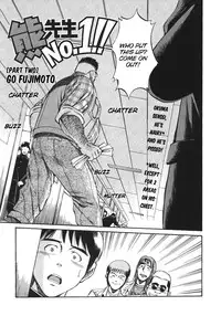 [Go Fujimoto] Bear Teacher No.1!! [Eng]