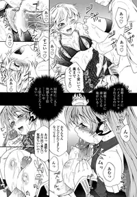 [Yamatogawa] Power Play! [Decensored]