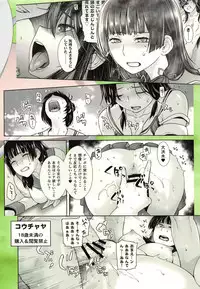 [Kouchaya (Ootsuka Kotora)] IN THE END (Kantai Collection -KanColle-)