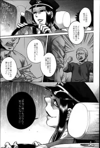 COMIC Saija 2015-07 Vol. 1