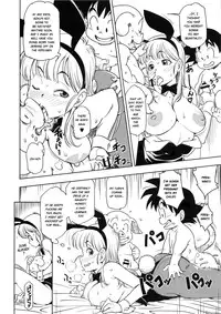 (C89) [Finecraft69 (6ro-)] Eromangirl (Dragon Ball) [English] [Risette]