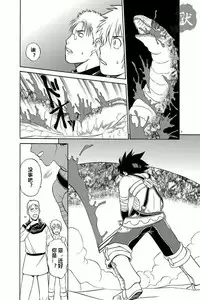 (C78) [CLUB-Z (Hinata Yagaki)] BLACKOUT (PachiQue Next) [Chinese]