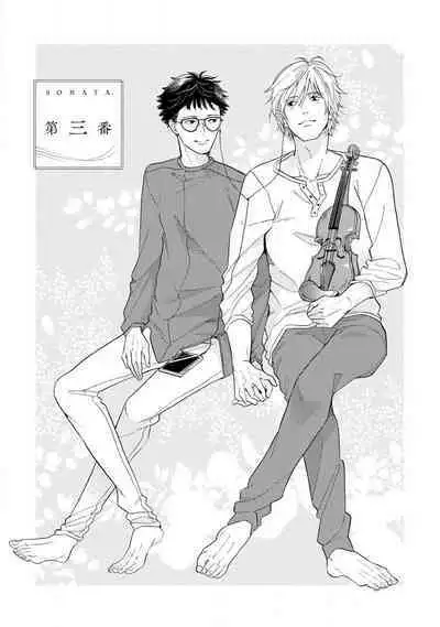 Boku no Muse - My muse