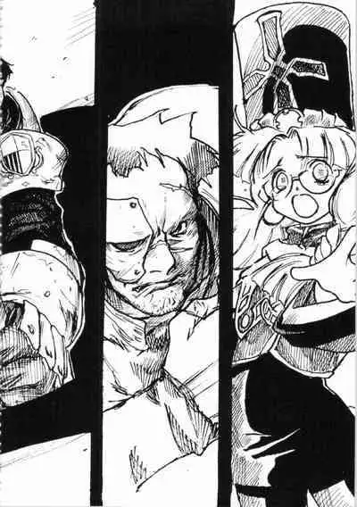 Kichikuou Rance First Press Release Book