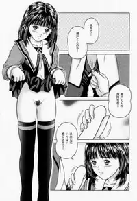 (CR26) [D'ERLANGER (Yamazaki Show)] LUV U (I