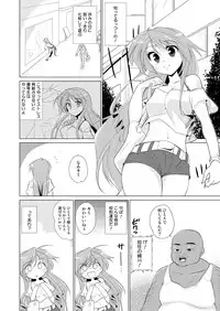 (C81) [Tiramisu (Hachi)] Houkago Yarare Taiken