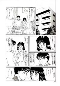 [Sano Takayoshi] koi ha wetly