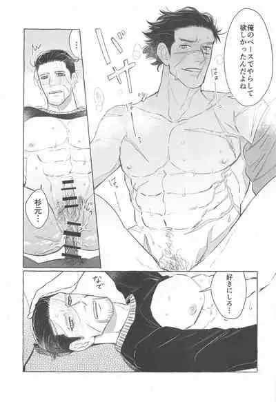 doraibudetohatotsuzenni