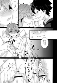 (C92) [Hokke o Tabeyou. (Enokitake Yuniku)] Andersen to hatsu ecchi purei suru hon. (Fate/Grand Order)