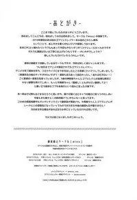 (CT33) [missa (Misaka)] Harvest Moon (Goblin Slayer) [English] [kyuukei]