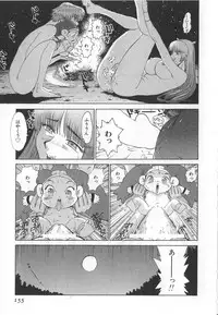 [Kamitsuki Manmaru] GO GO HEAVEN!! Vol.1