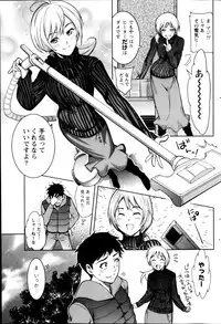 Monthly Vitaman 2013-02