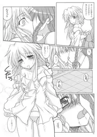 [Mist Mysterisia (Fujitsu Akira)] BITTER & SWEET (Touhou Project)