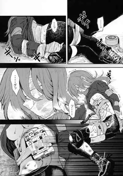 Busou Joshi Kanzen Haiboku