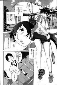 [ANTHOLOGY] Men's Young (2007-07)