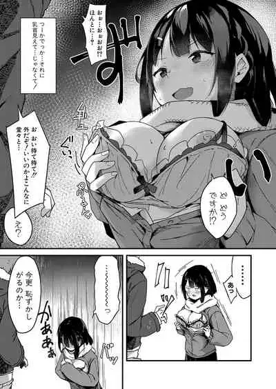 COMIC Shingeki 2022-05